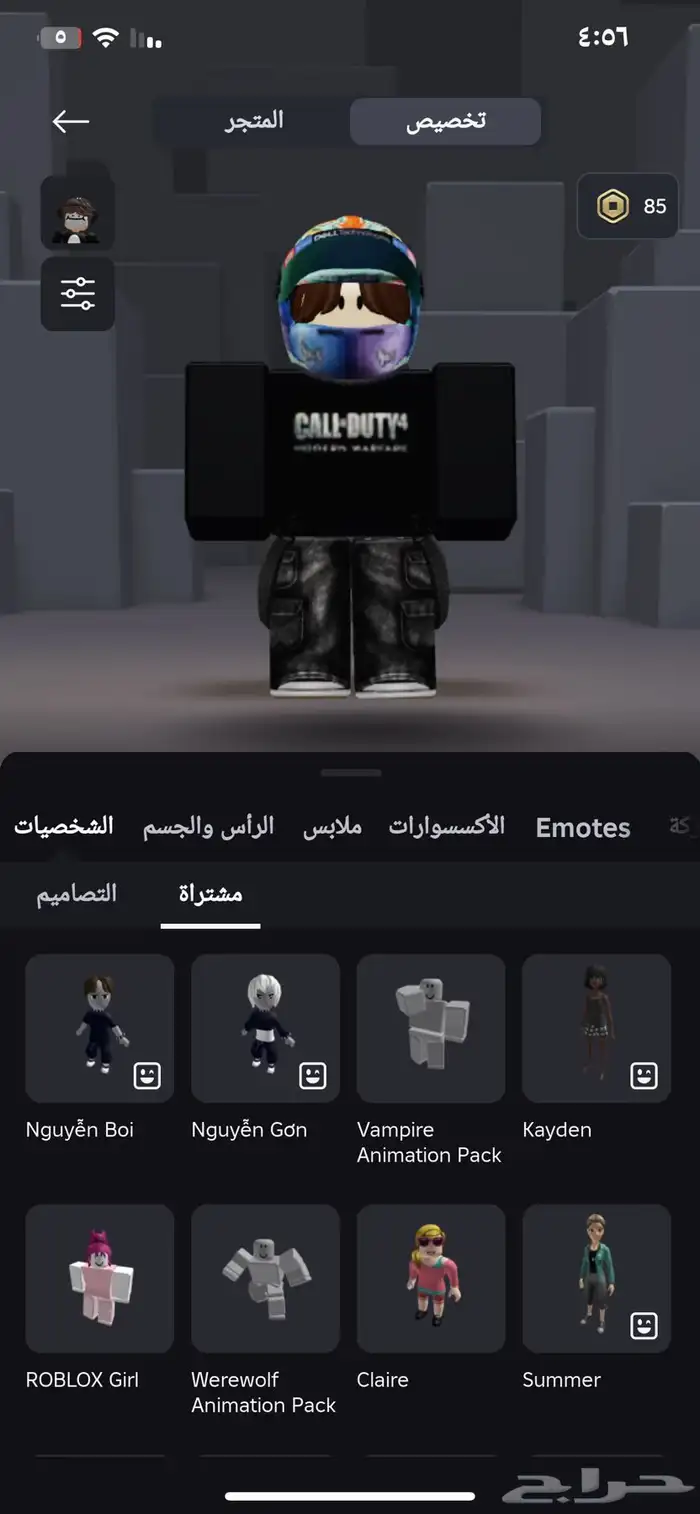 حساب Roblox للبيع على السوم اول للبدل 8
