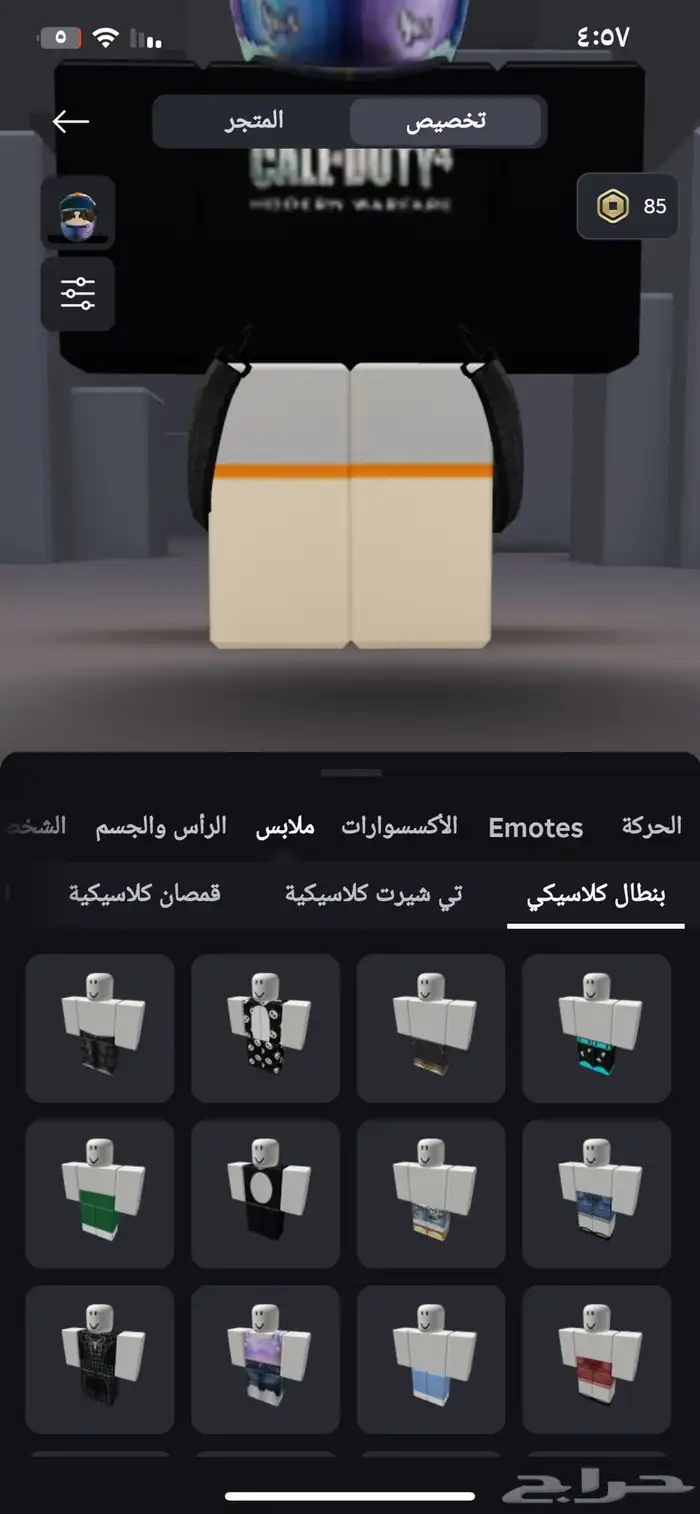 حساب Roblox للبيع على السوم اول للبدل 17