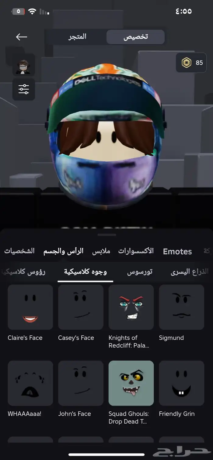 حساب Roblox للبيع على السوم اول للبدل 5