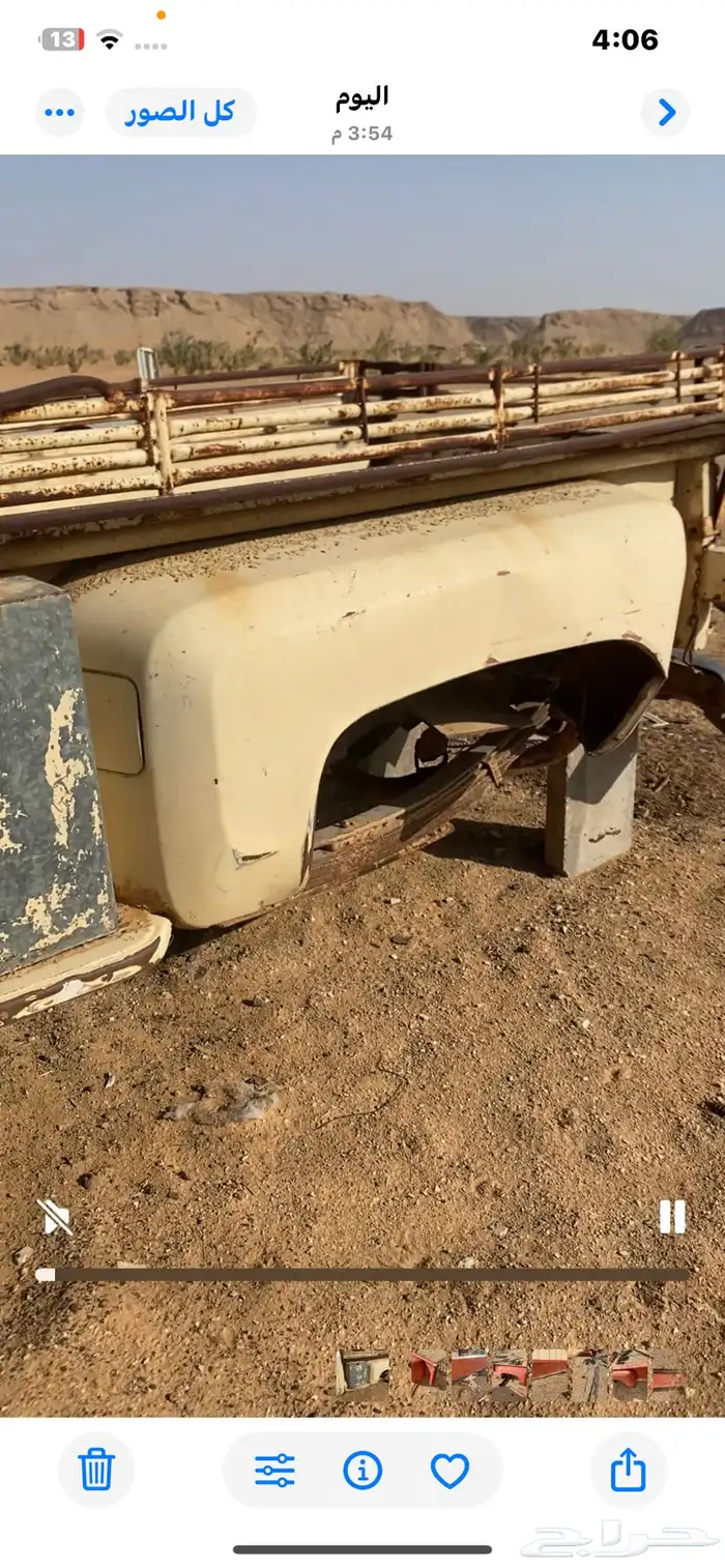 صندوق جمس 79 وطالع 7