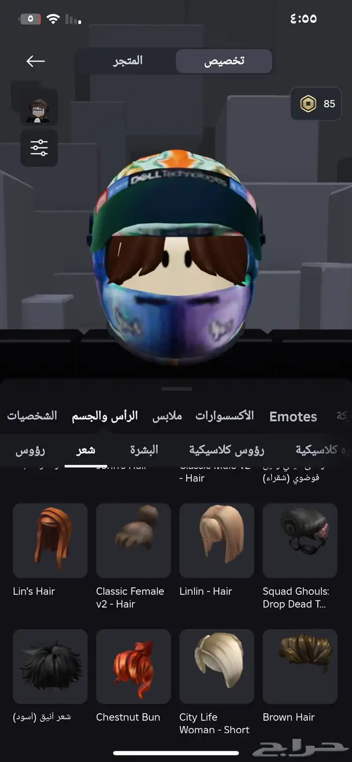 حساب Roblox للبيع على السوم اول للبدل 3