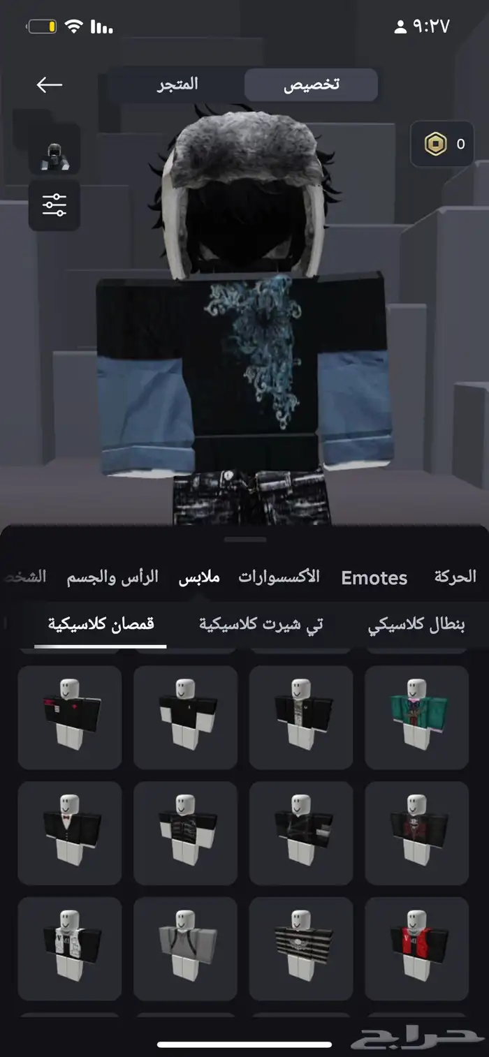 حساب روبلكس 9