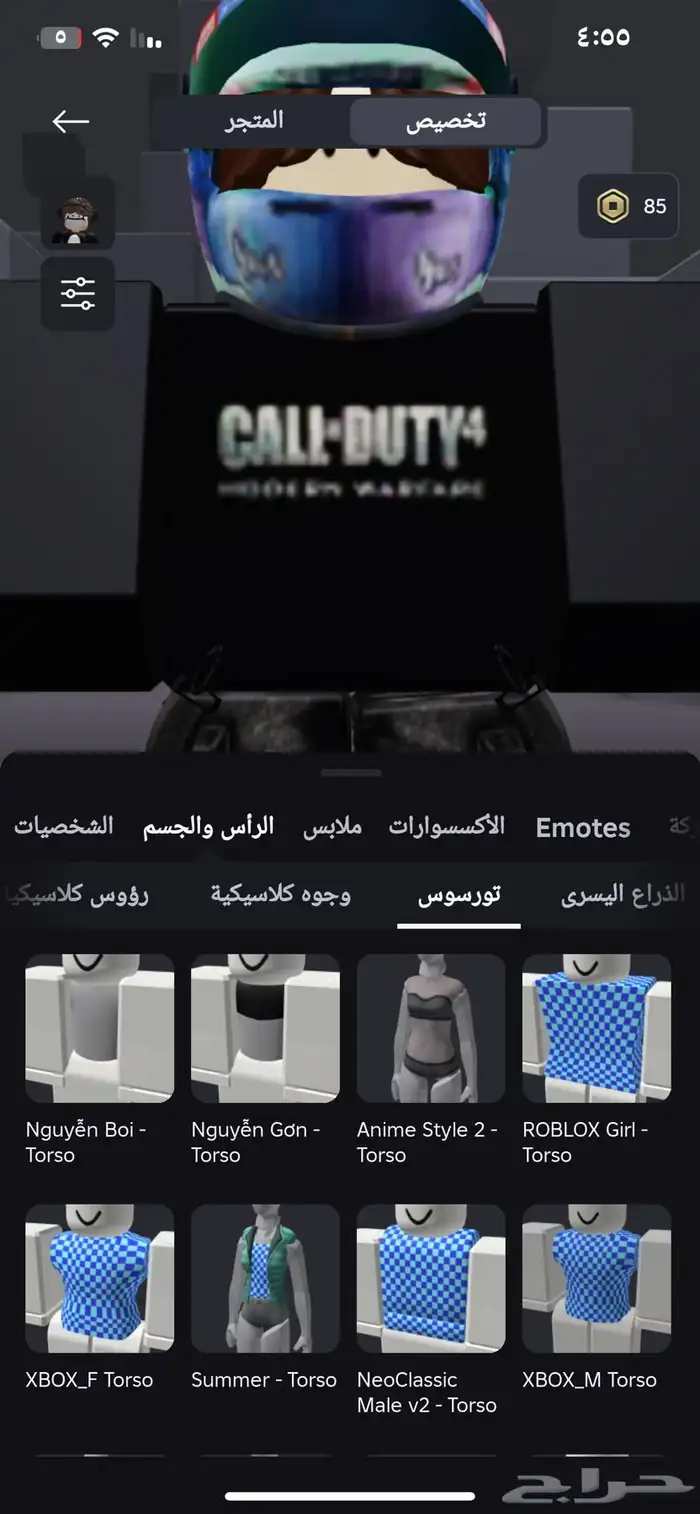 حساب Roblox للبيع على السوم اول للبدل 6
