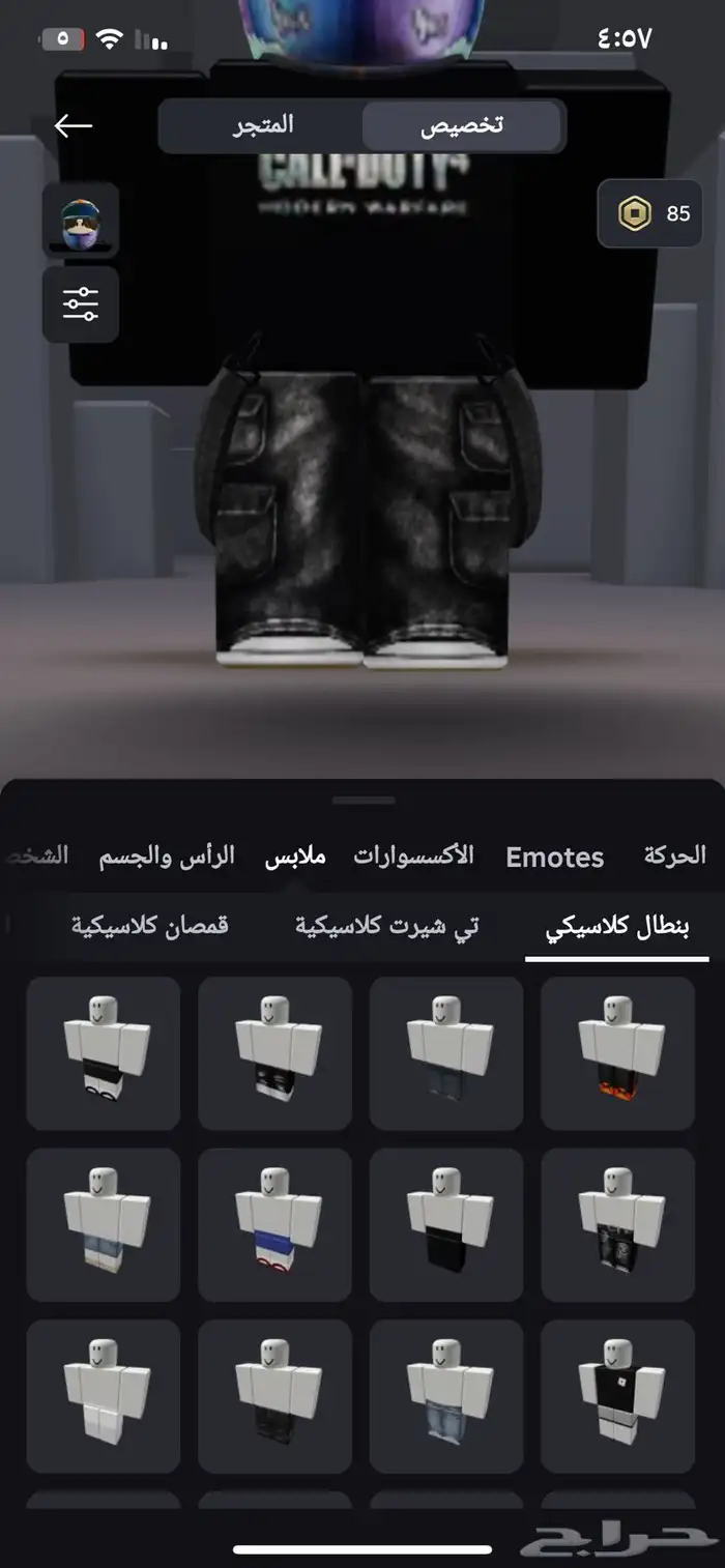 حساب Roblox للبيع على السوم اول للبدل 18