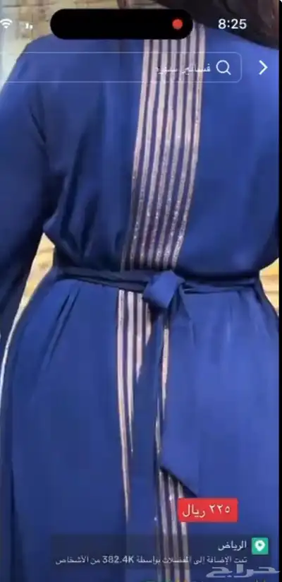 فستان نسائي 1