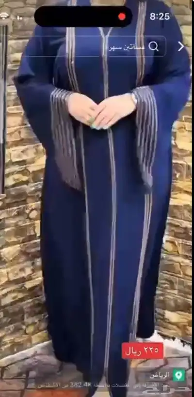 فستان نسائي 0