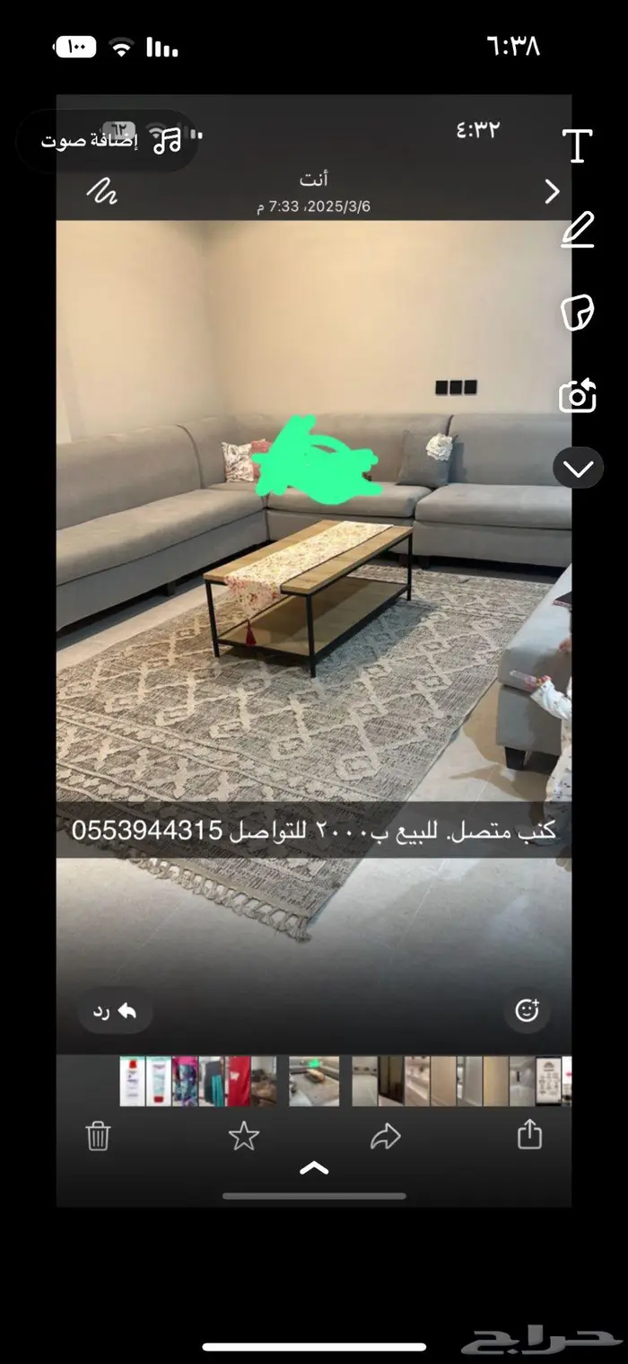 كنب 4 3 3 نضيف استخدام بسيط 0