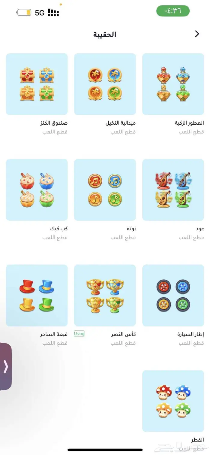جاكارو كنج 3