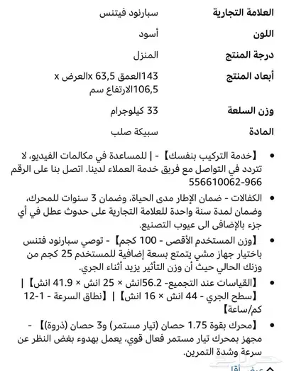 RUQB 3024 - ابى فضل الاجل قرطبه index