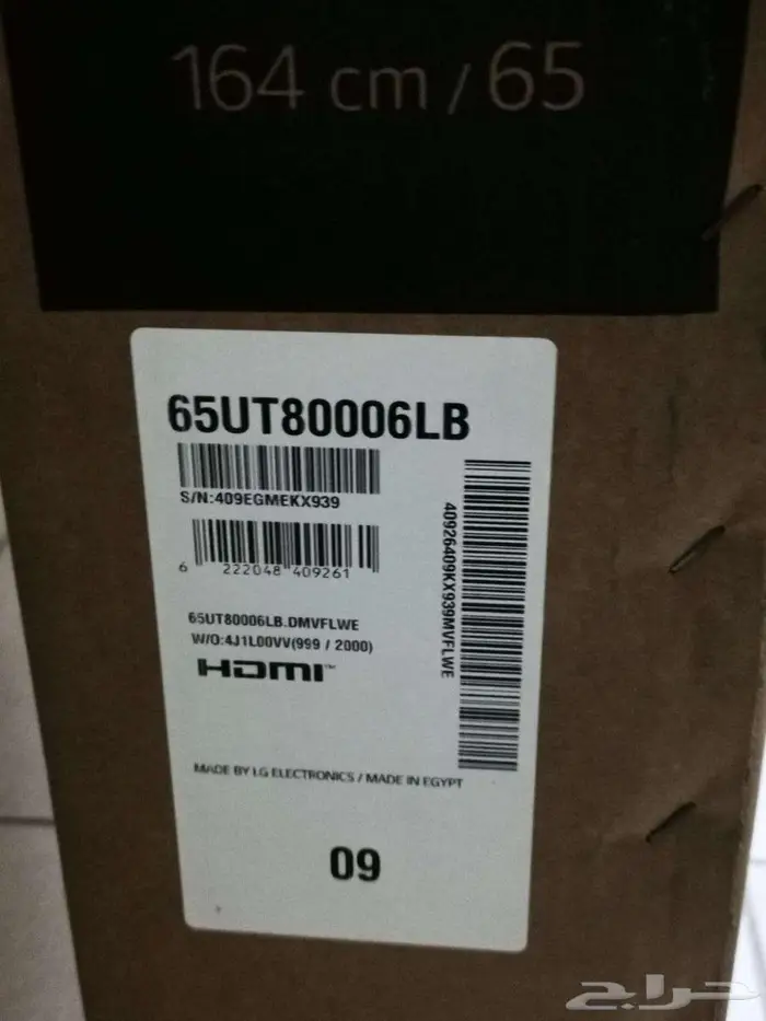 شاشه LG سمارت 4K مقاس 65 بوصه في سيفر داخلي 1