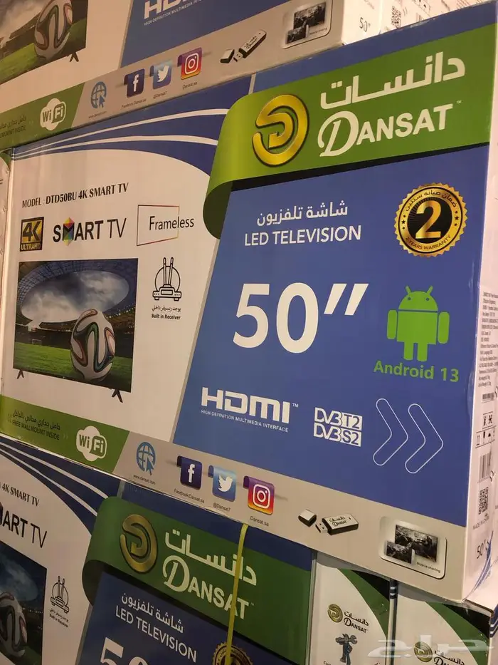 شاشة دانسات 50 بوصة سمارت اندرويد 4K بسعر 799 ريال 0