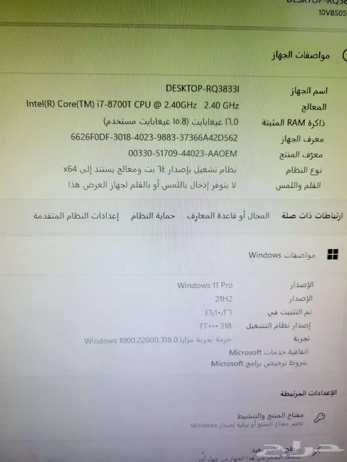 كور I7 كمبيوتر مكتبي لينوفو مع شاشة هيدروليك فل اتش دي 6