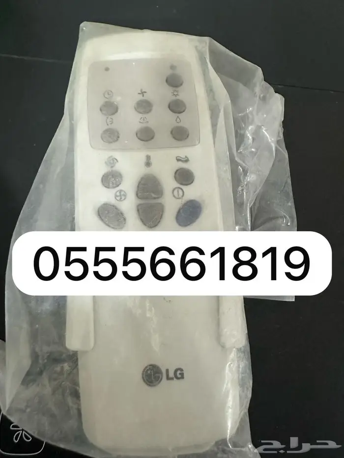 ريموت مكيف اسبليت أصلي وكالة LG و DAIKN can 1