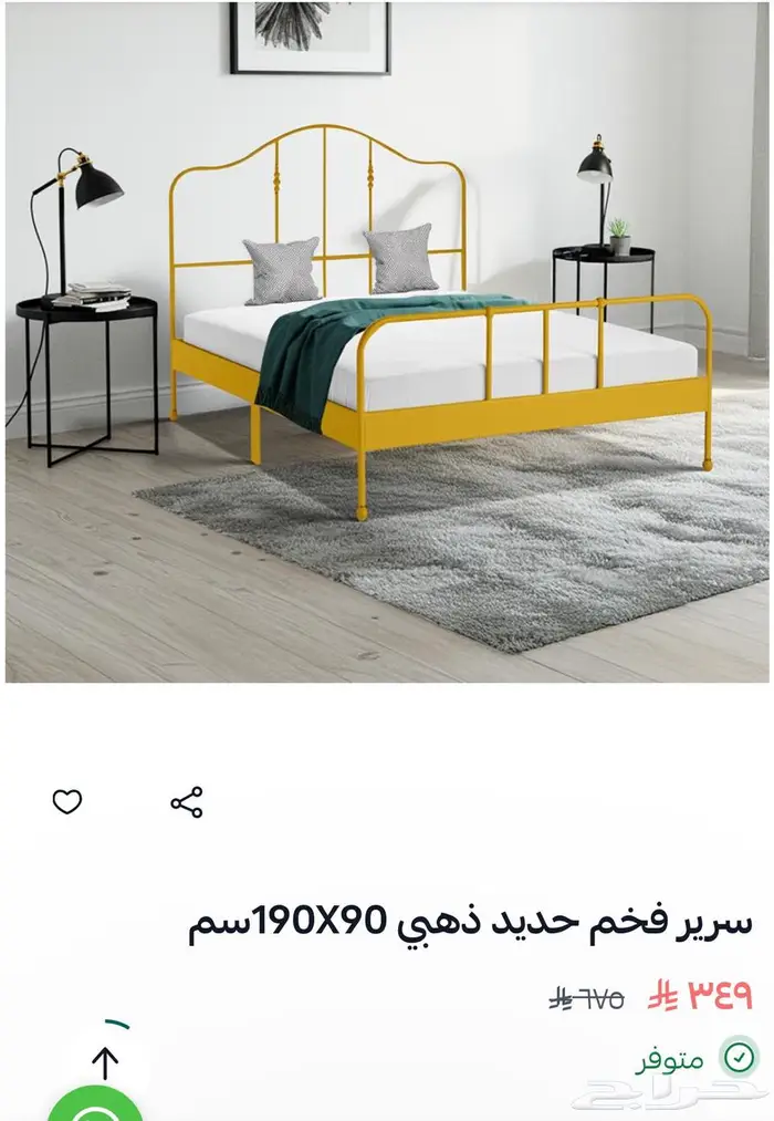 سرير يوجد لدنيا اسره بمختلف المقاسات 0