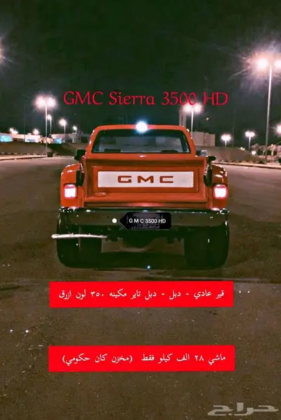 بهبهاني 80 مخزن 6