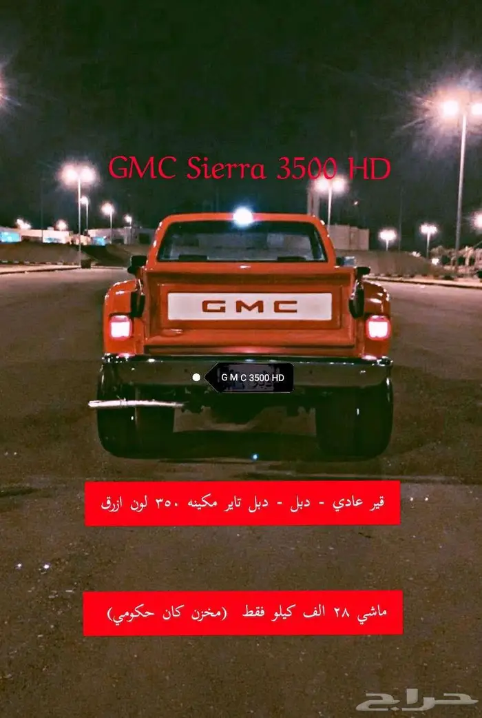 بهبهاني 80 مخزن 6