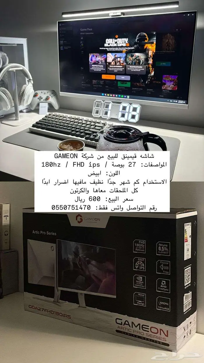 شاشة قيمز 0