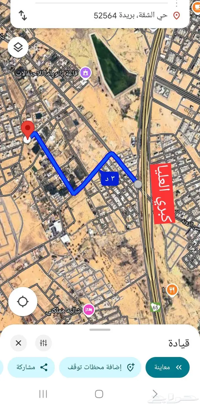 ارض للبيع 0