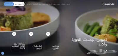 مصمم مواقع 3