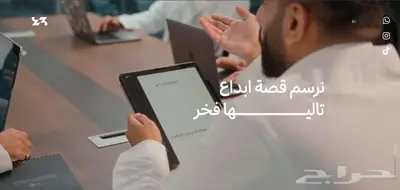 مصمم مواقع 1