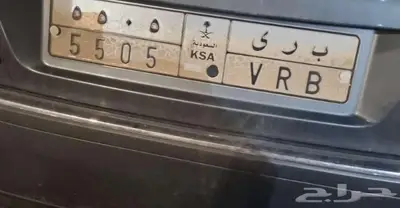 لوحة ب ر ى 0