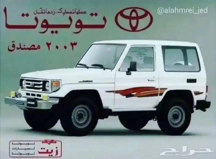 مصندق 2003 التوقيع مخزن ( واتس فقط ) 28