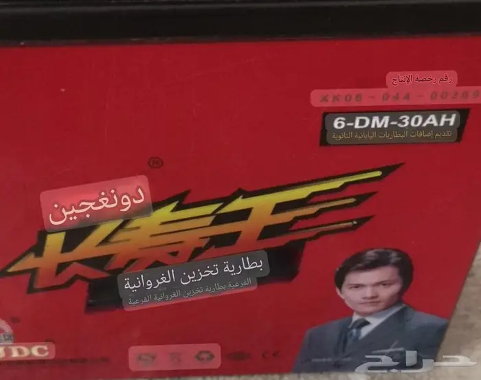 بطارية سكوتر وكرسي كهربائي وسياكل كهربائية 3