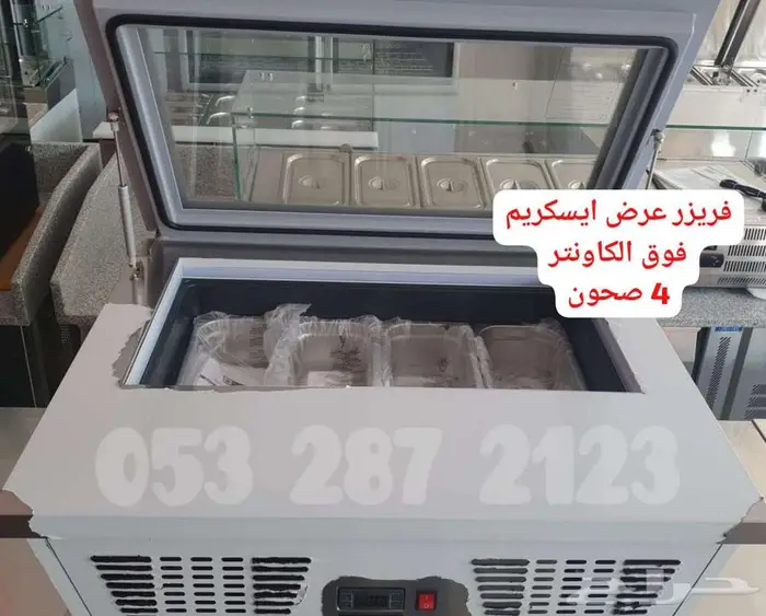مكينه قهوة ثلاجات عرض 31