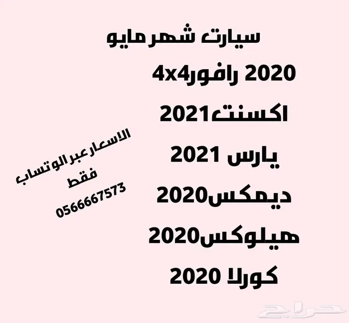 مجموعه سيارت 0