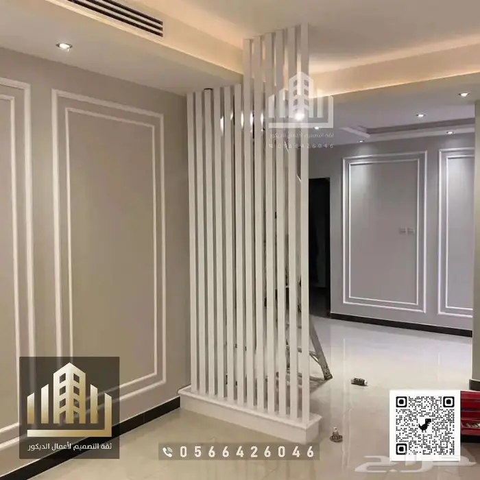 حداد 1