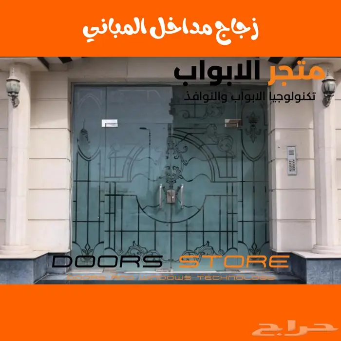 ابواب زجاج وشاور 2