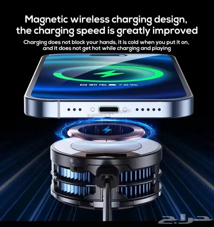 مبرد جوال بتقنية magsafe ينفع للببجي 1