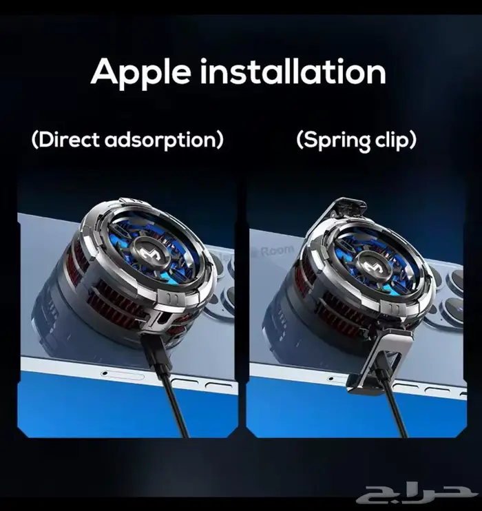 مبرد جوال بتقنية magsafe ينفع للببجي 4
