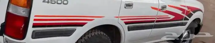 خطوط شطرطون 1997 الجيل الذهبي 2