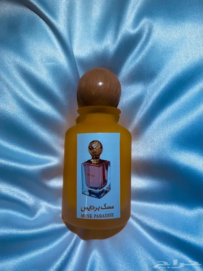عرض عطور مستوحاه 8 عطور والشحن مجاني 4