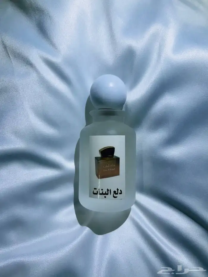 عطور مستوحاه من الماركات 20