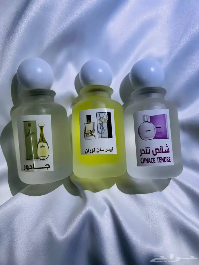 عطور مستوحاه من الماركات العالمية 1