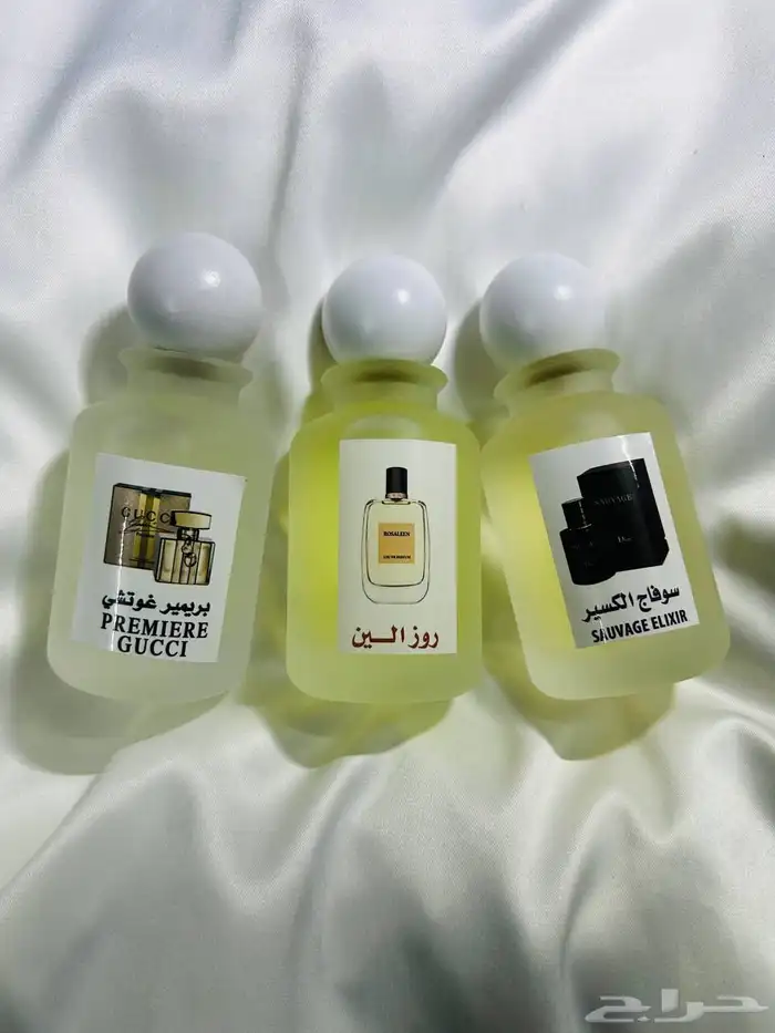 عطور مستوحاه من الماركات العالمية 2