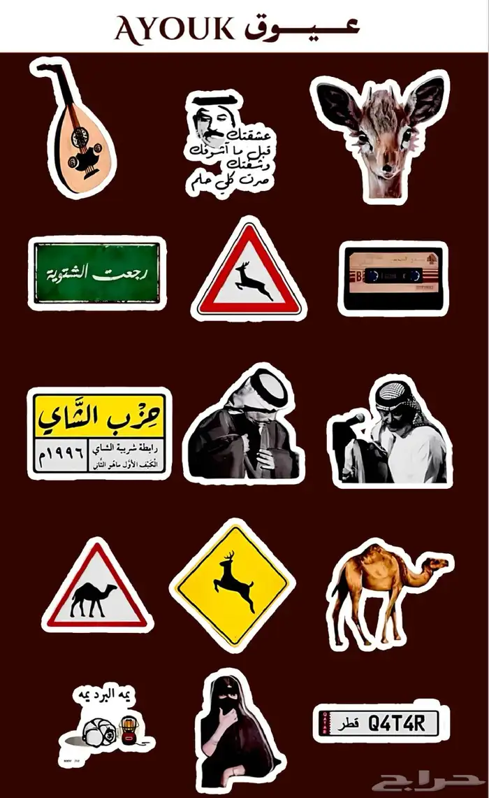 طباعة  ملصقات ورقية بالتصاميم المطلوبه كميات كبيره وصغيره 4