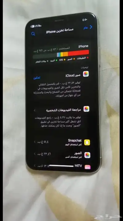 ايفون x 3