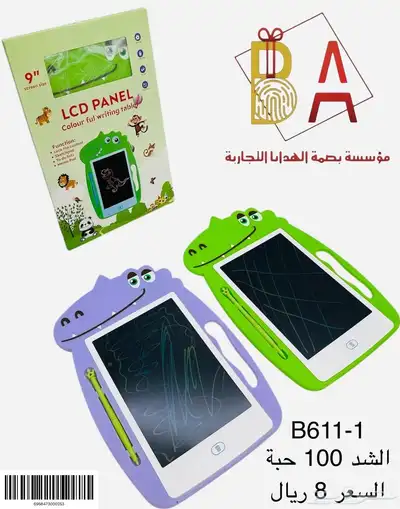 توزيعات حفلات هدايا اطفال 37
