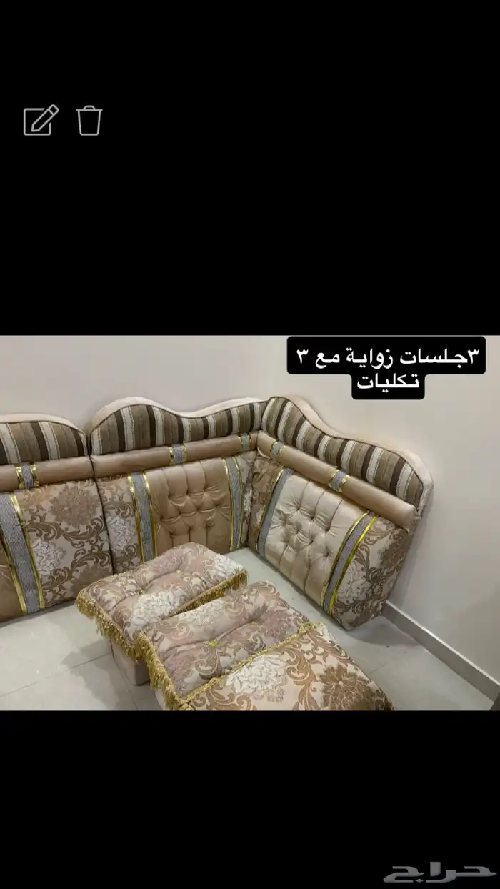 جلسات ارضية - 0