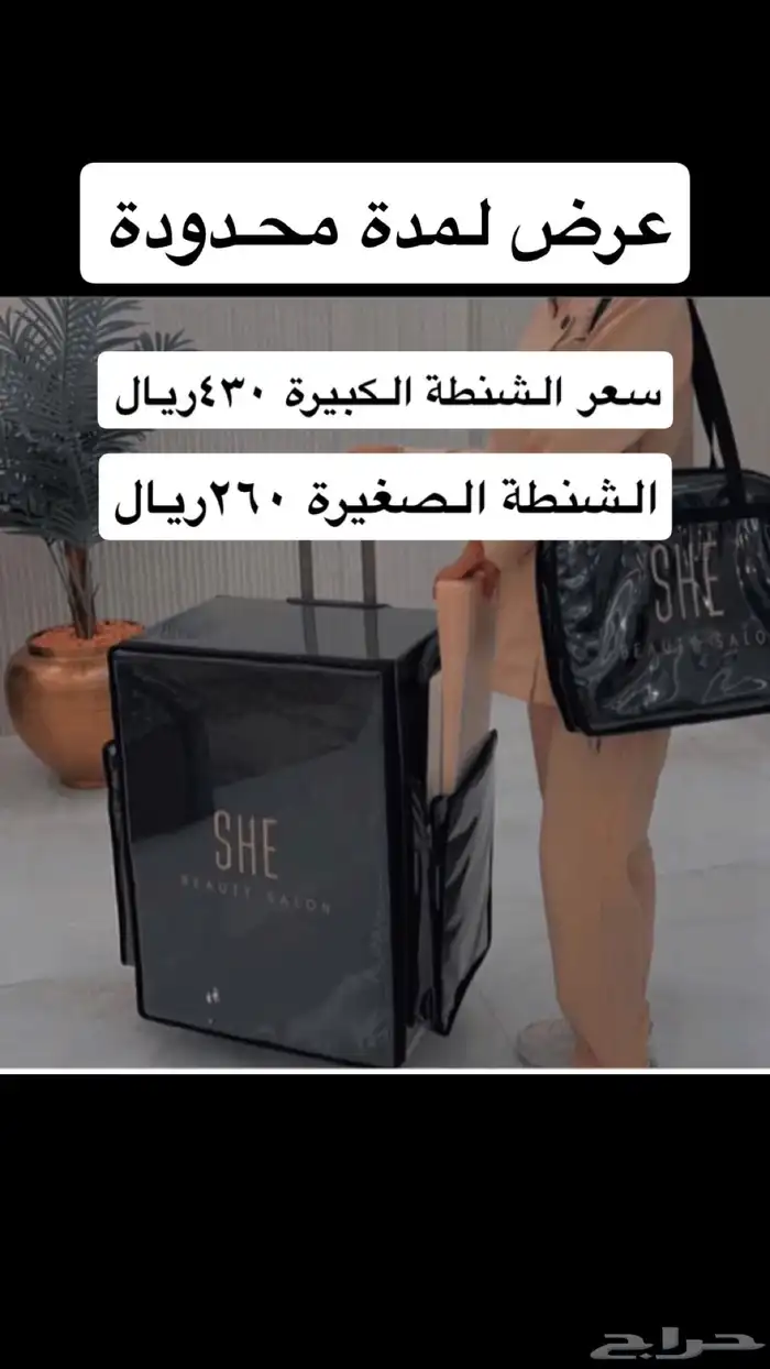 عر ض لفترة محدودة 0
