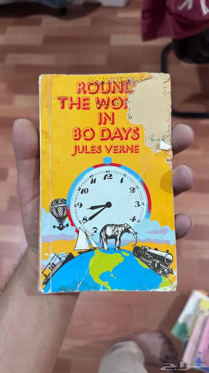 كتب دراسية   قديمة 6