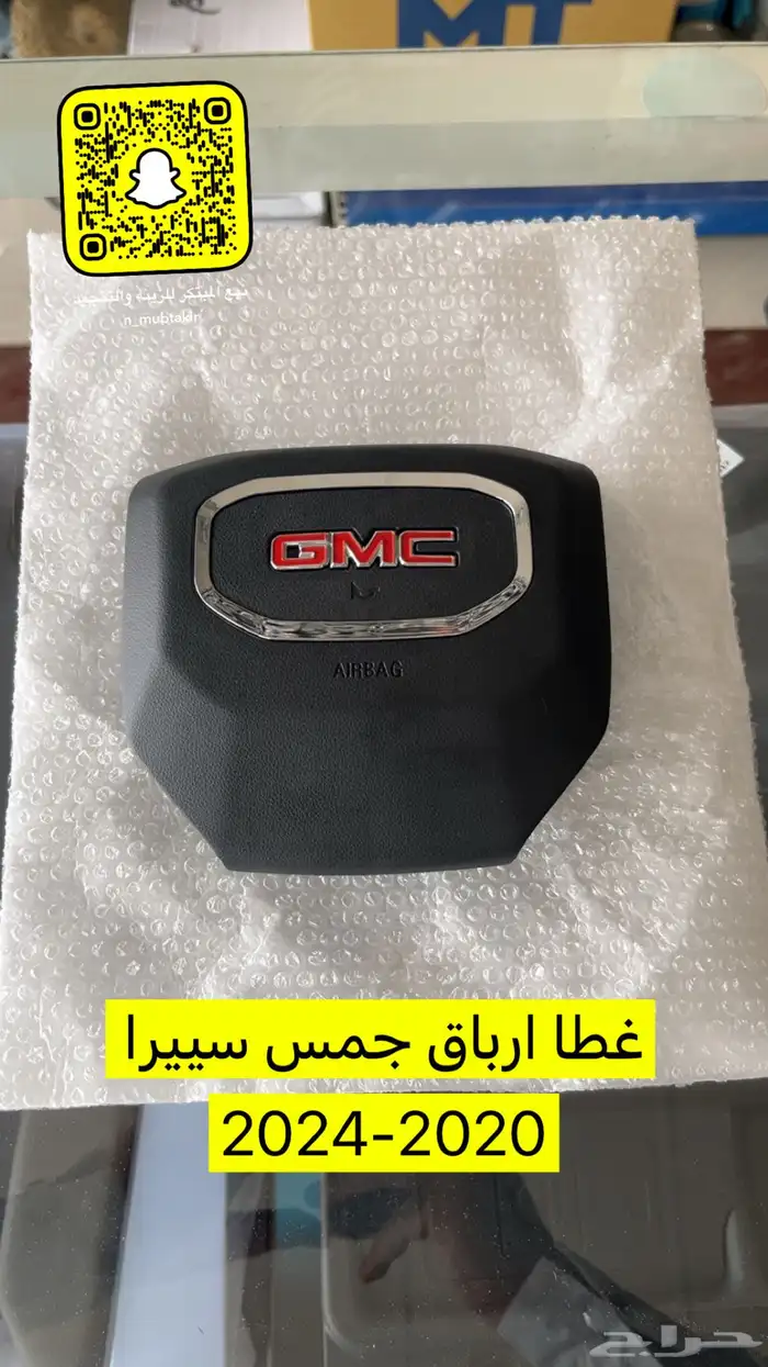 قشرة طبلون جمس يوكن وتاهو واكسسورات 3