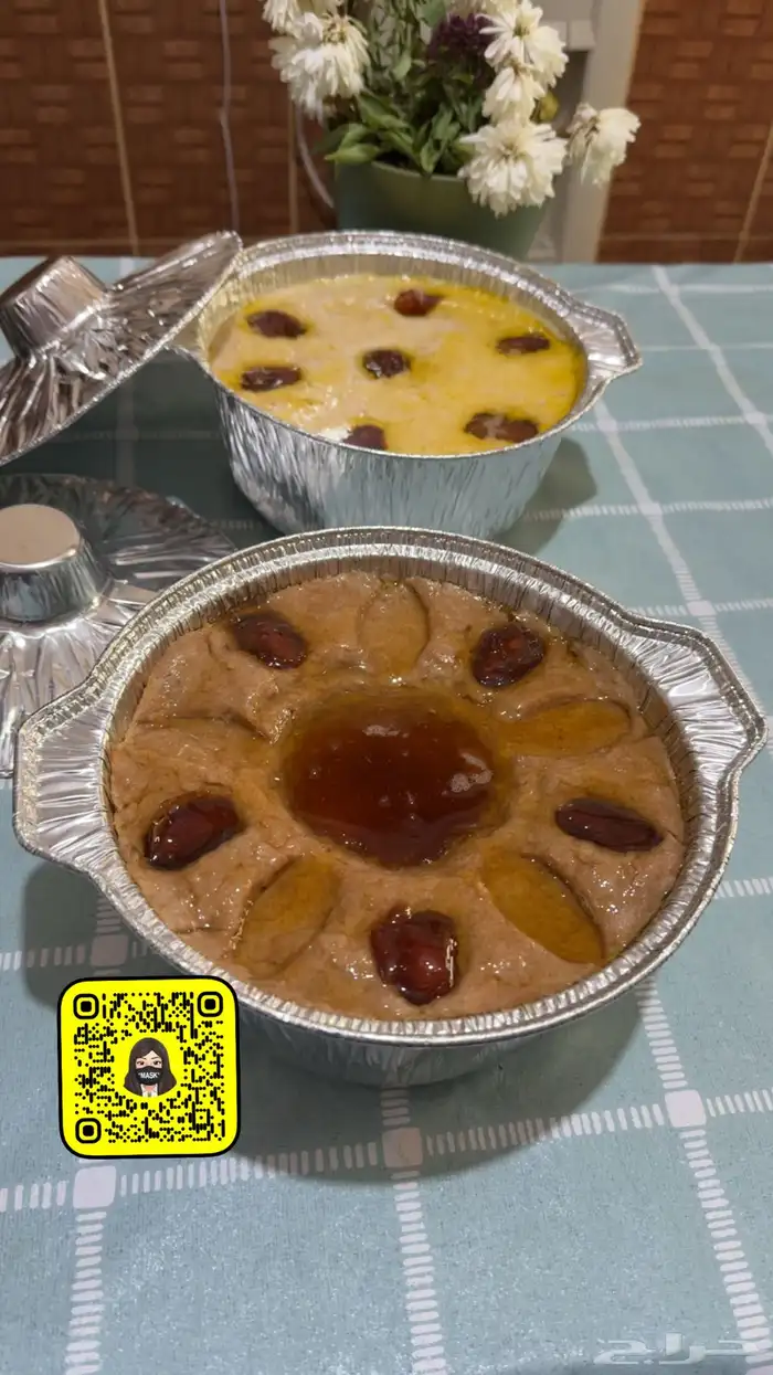 اكلات شعبيه جنوبيه ونجديه 10
