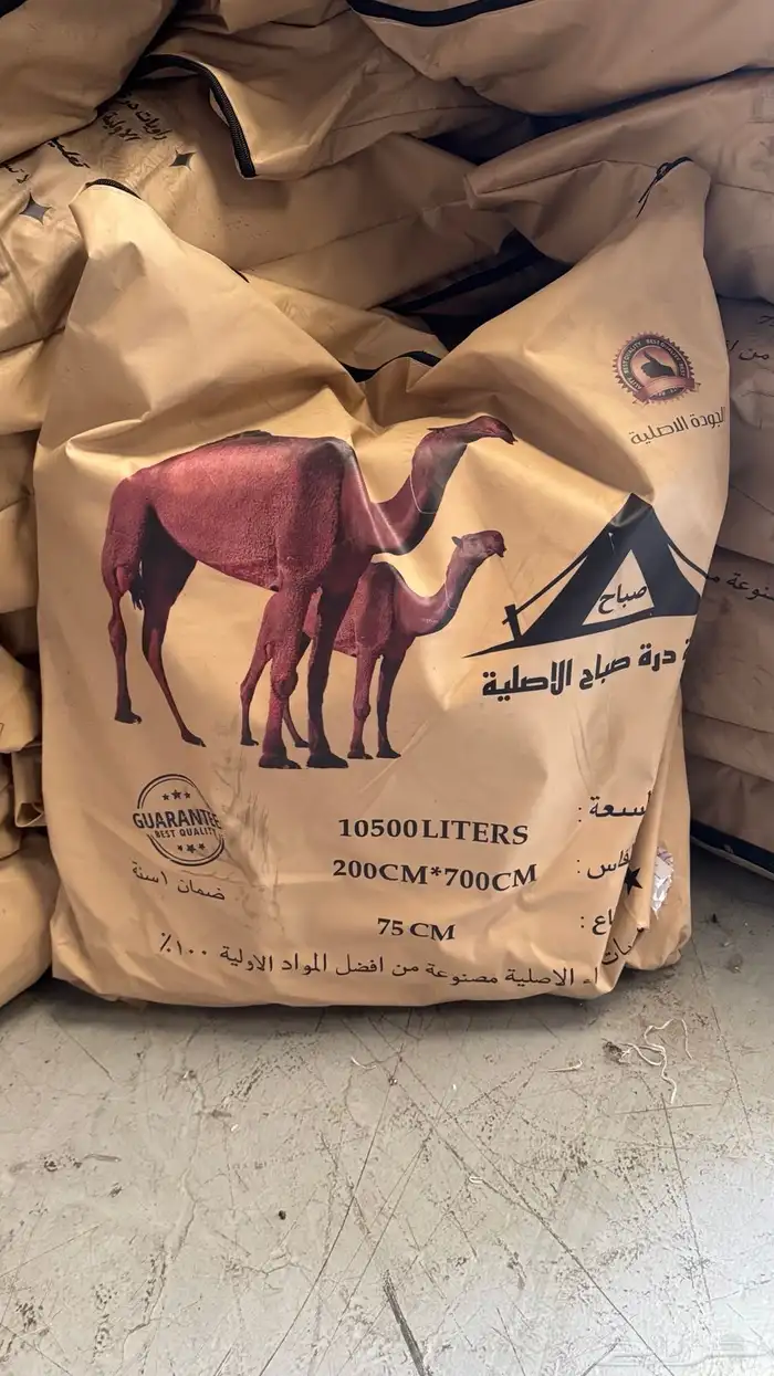 خزان ماء _مطارة_ماء 13