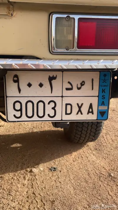 لوحه شبه مميزه 0