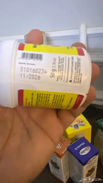 ملتي فيتامين شامل للطيور كويكو Quiko Multivitamin 1