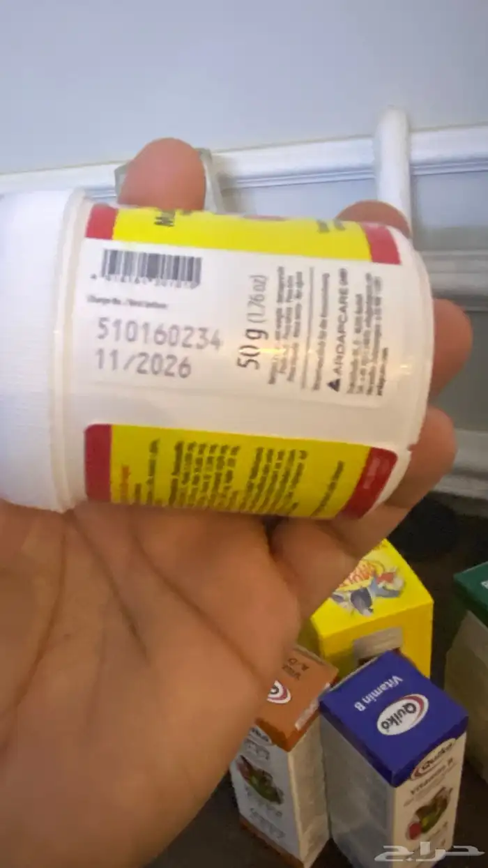 ملتي فيتامين شامل للطيور كويكو Quiko Multivitamin 1